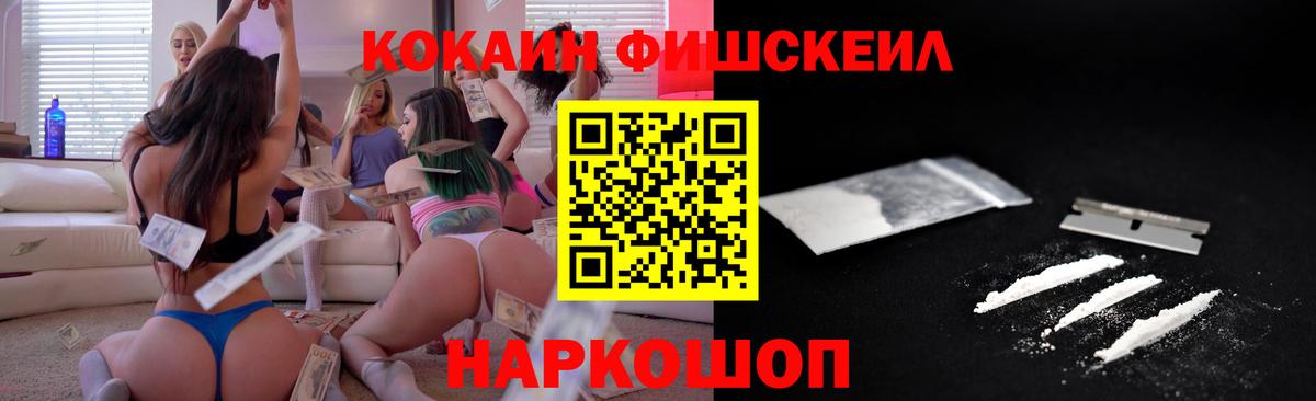 Кокаин Перу Аргун