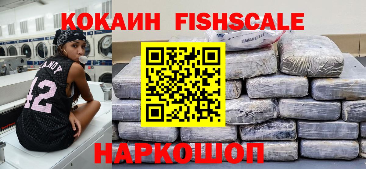 Кокаин 98%  Вход с VPN  Аргун 