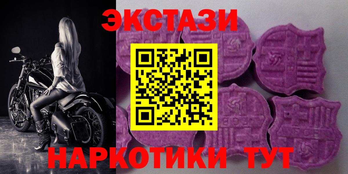 Экстази бентли  Ecstasy  Аргун  Вход с VPN  Ecstasy VHQ 