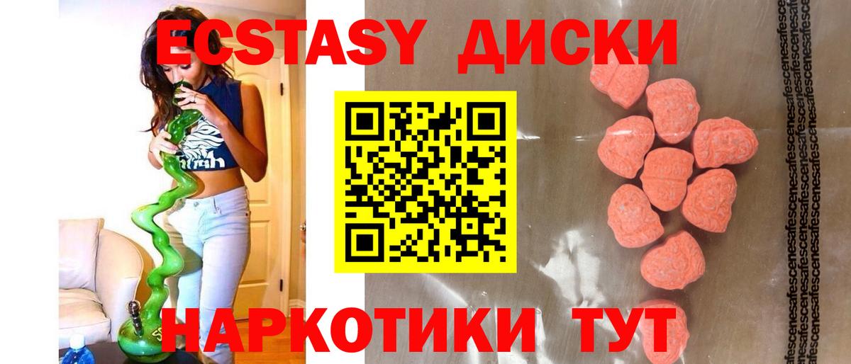 ЭКСТАЗИ Philipp Plein Аргун