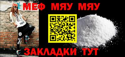 спайс Тулун