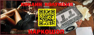 дистиллят марихуана Балахна