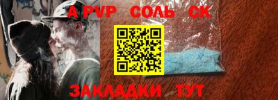 амфетамин Апрелевка