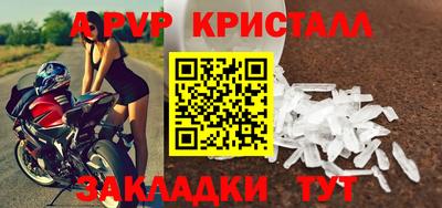 амфетамин Апрелевка