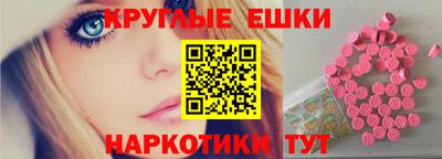амфетамин Апрелевка