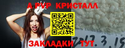 амфетамин Апрелевка