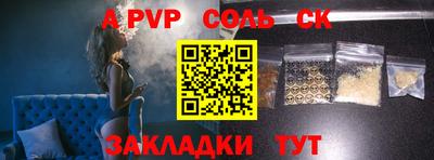 mdpv Апшеронск