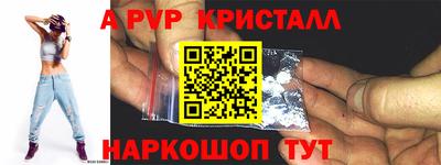 амфетамин Апрелевка