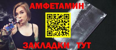 спайс Тулун