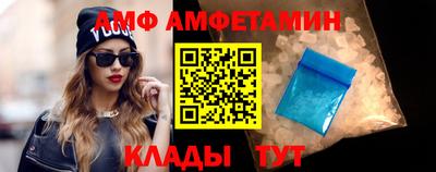 амфетамин Апрелевка
