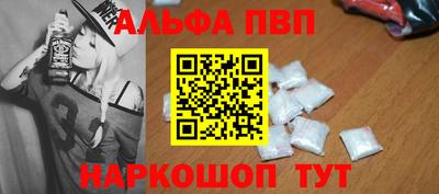 mdpv Апшеронск