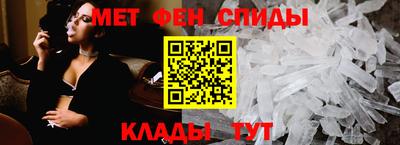 амфетамин Апрелевка