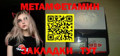 винт Туймазы