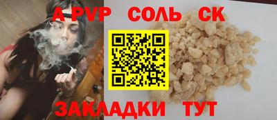 амфетамин Апрелевка