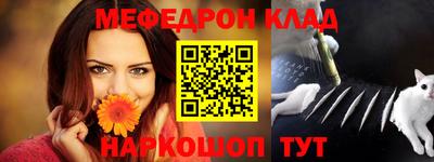 метадон Балаково