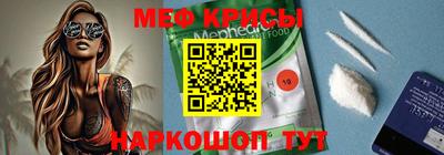mdpv Апшеронск