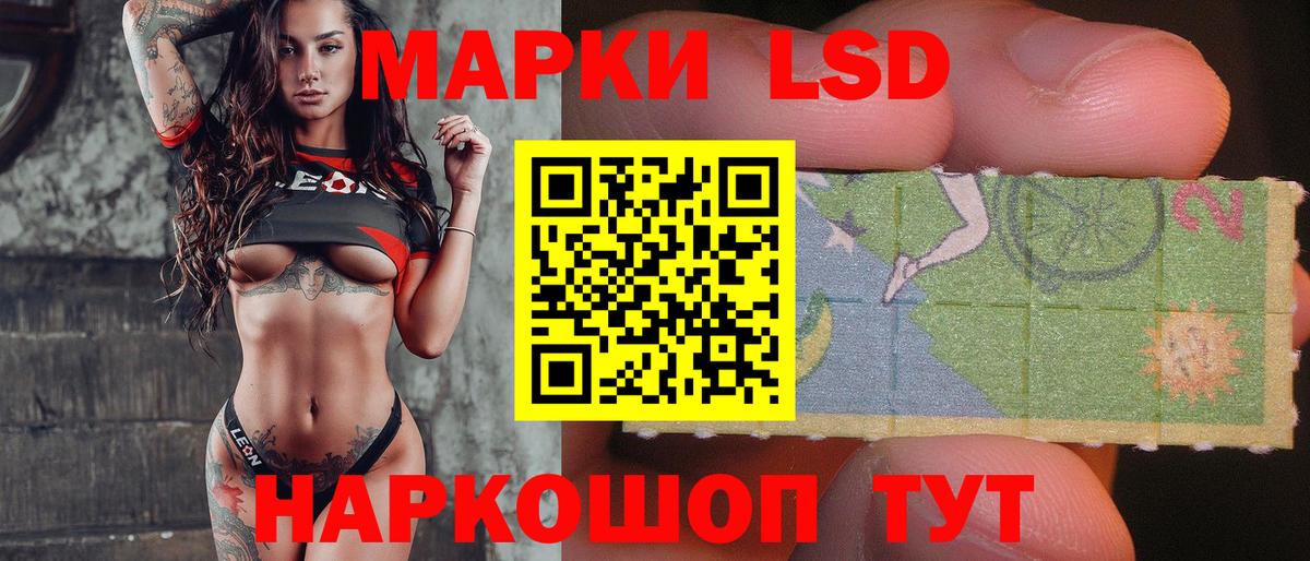 ЛСД экстази кислота Аргун