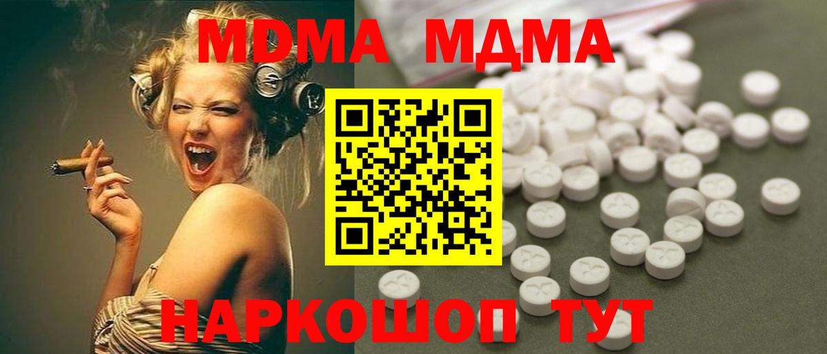 МДМА VHQ Аргун
