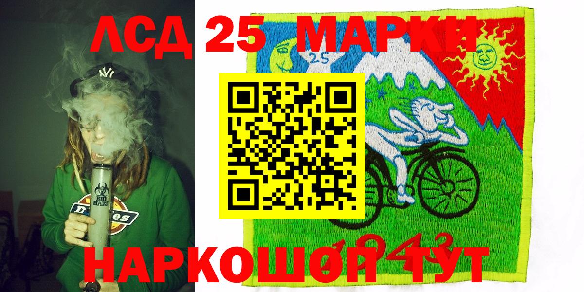 закладки  Вход с VPN  Аргун  Наркотические марки 1,8мг  Марки N-bome 