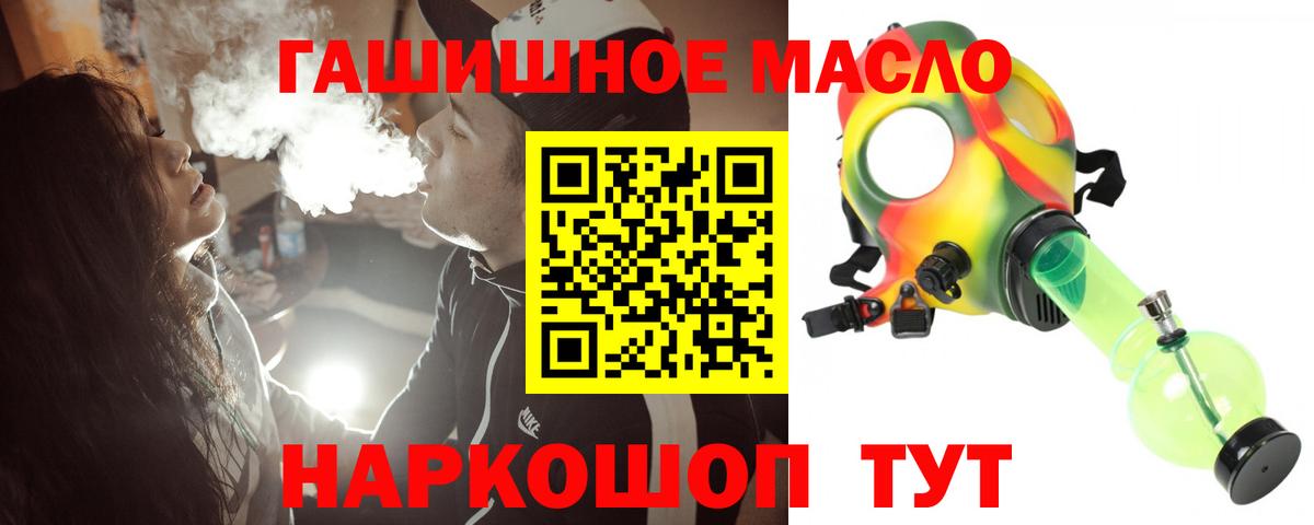 Дистиллят ТГК Wax Аргун
