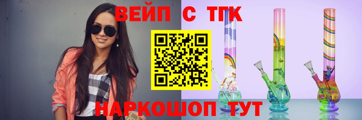 Аргун  продажа наркотиков  Вход с VPN  ТГК THC oil 