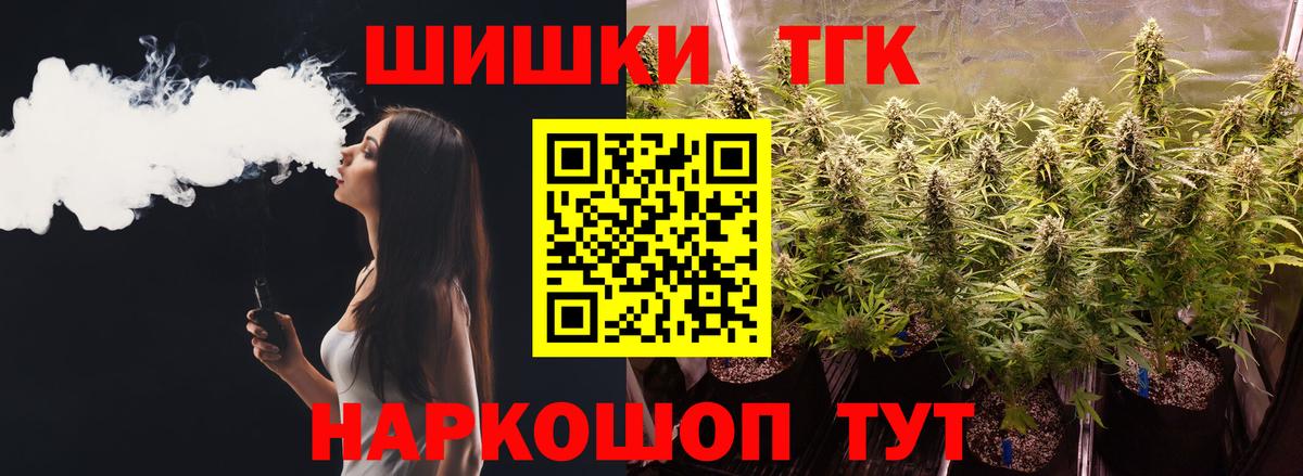 Конопля конопля  Вход с VPN  Канабис Ganja  Бошки марихуана MAZAR  Канабис OG Kush  Аргун 