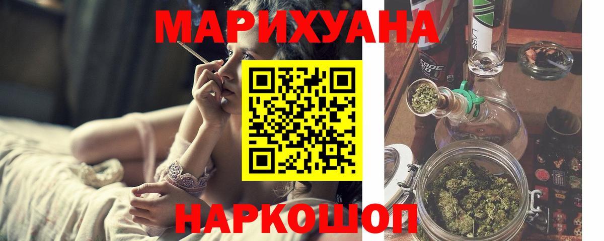 Каннабис сатива Аргун